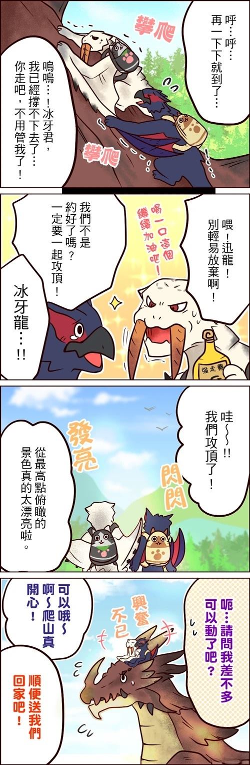 第61-65话0
