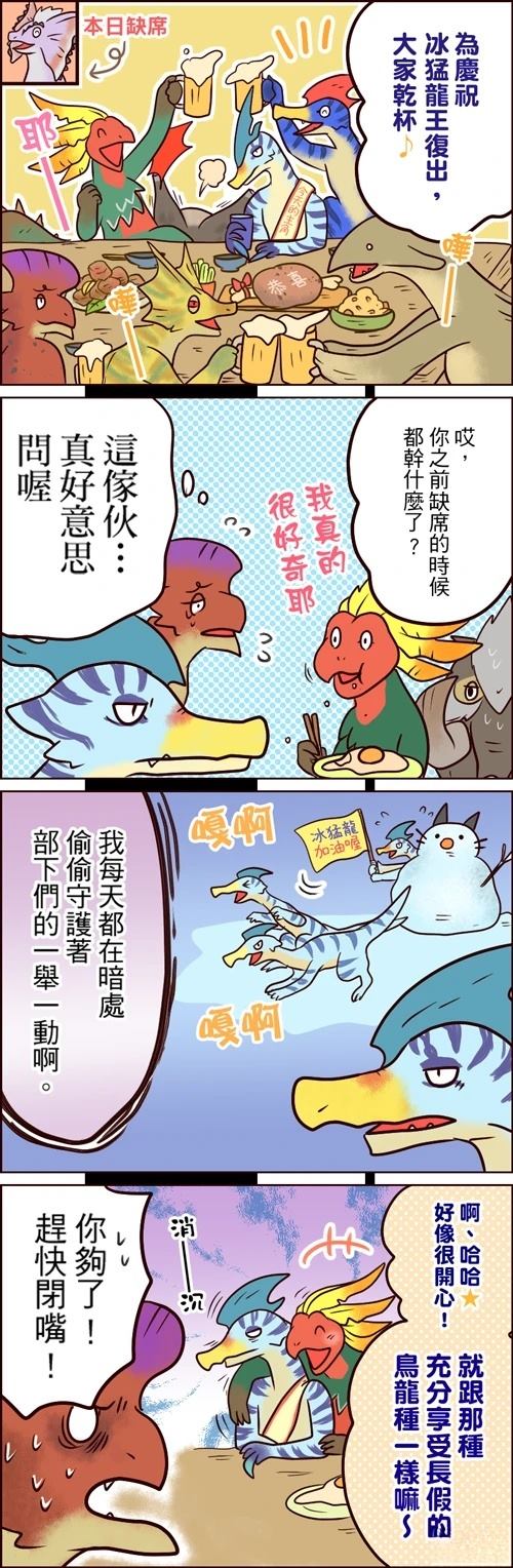 第61-65话1