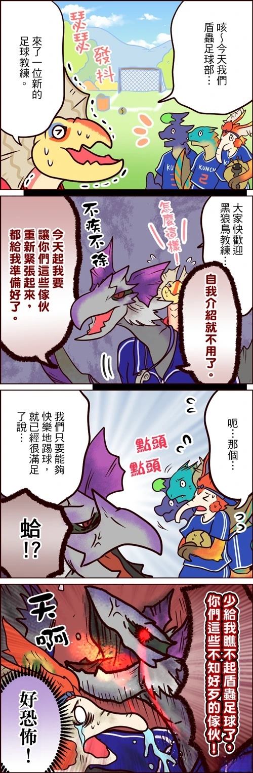第61-65话2