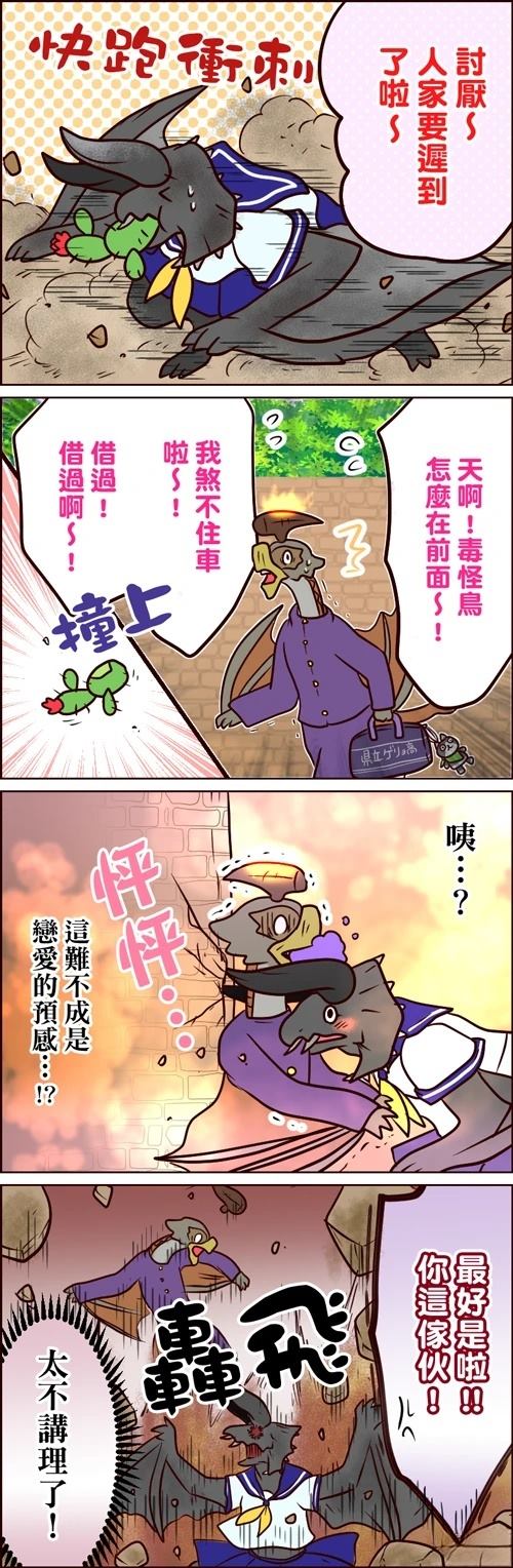 第61-65话3