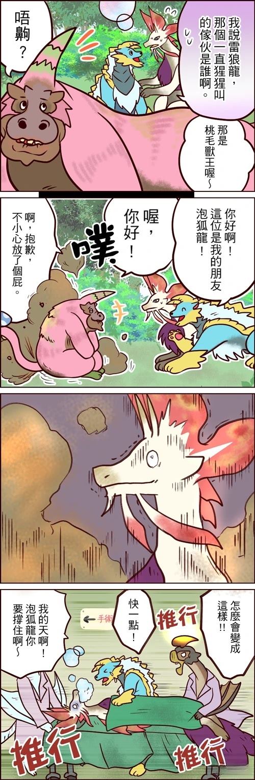 第61-65话4