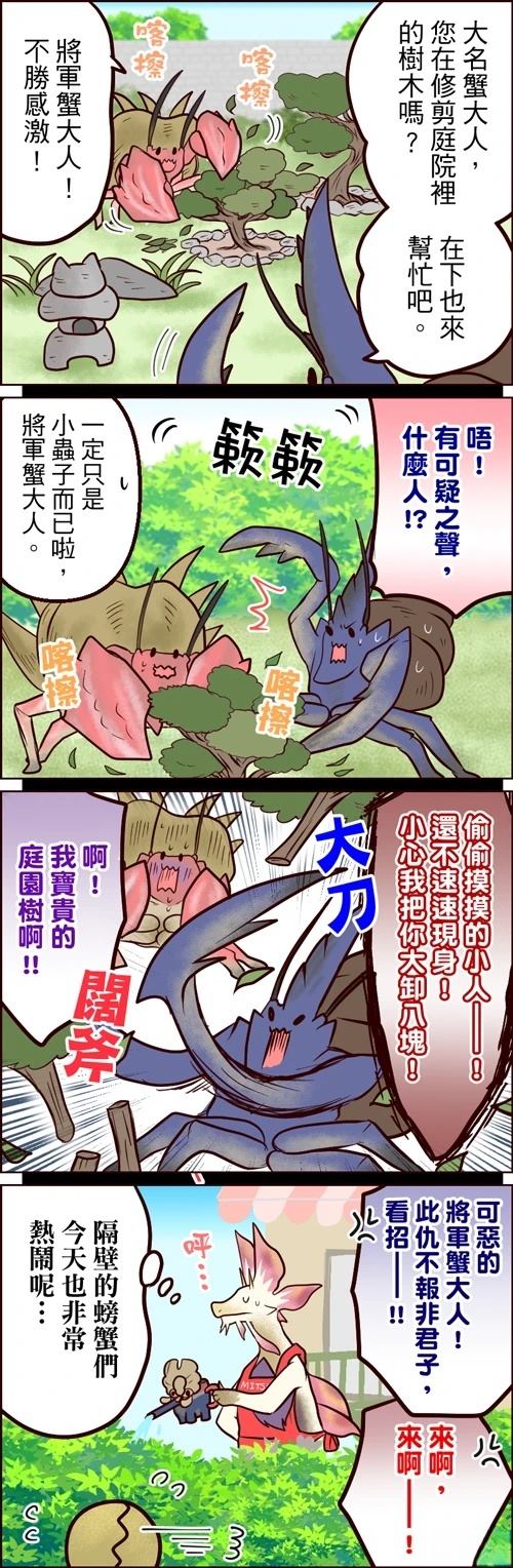 第71-75话0