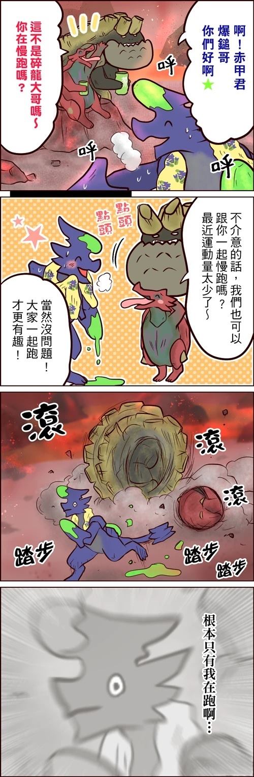 第71-75话1