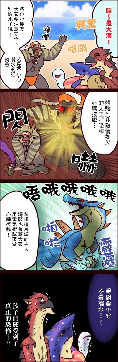 第76-80话0