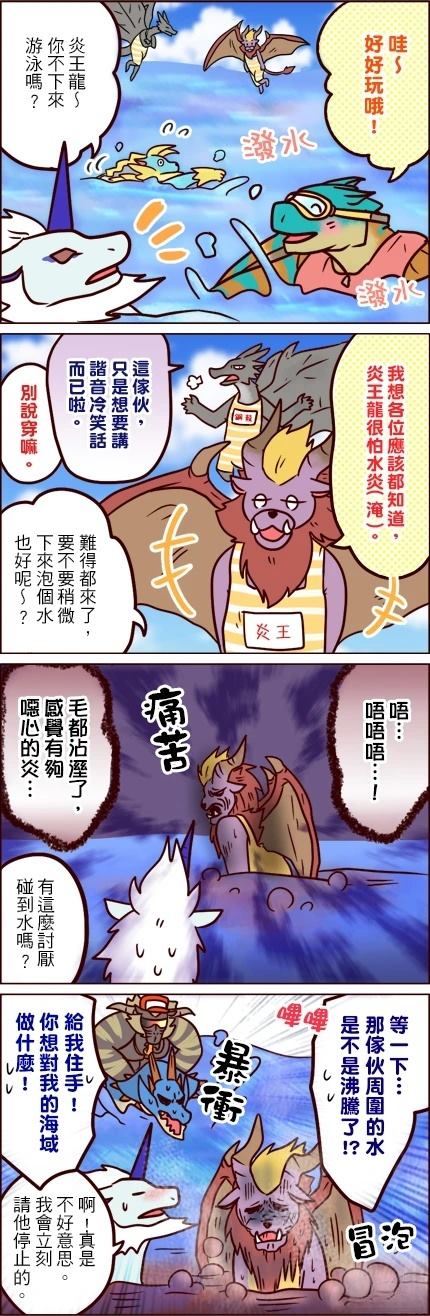 第76-80话1