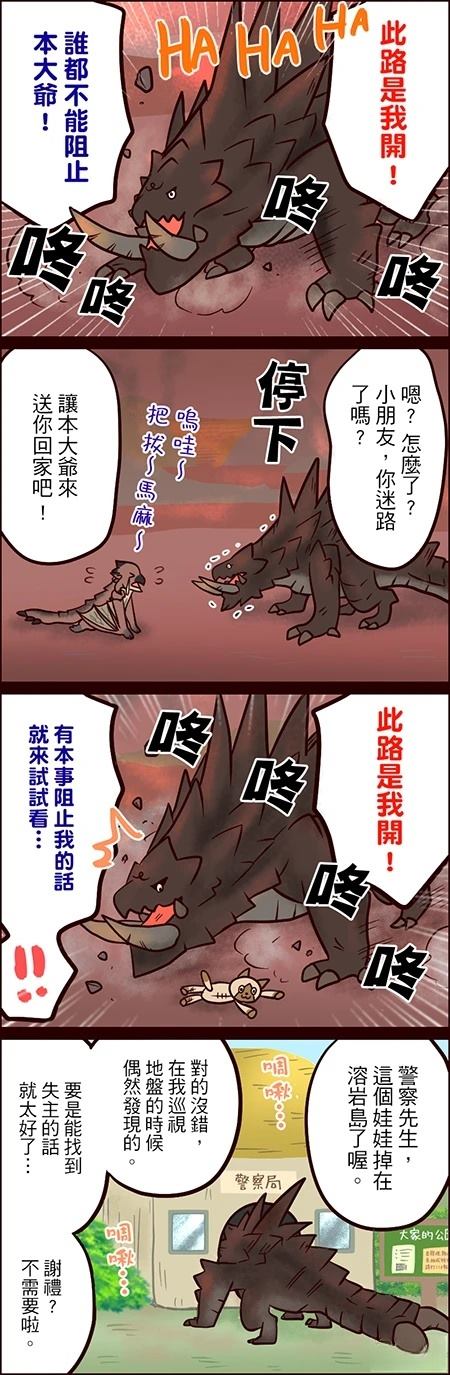 第76-80话3
