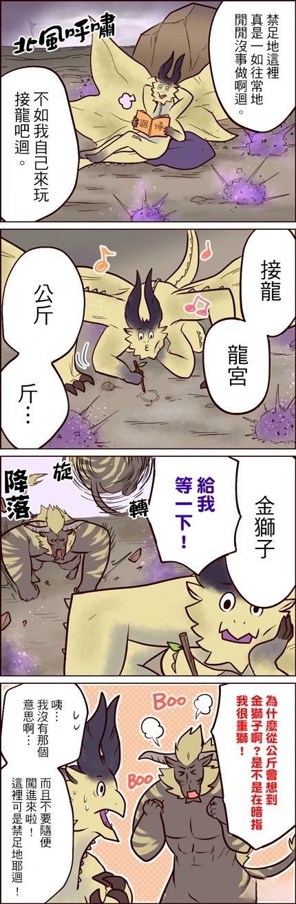 第81-85话0