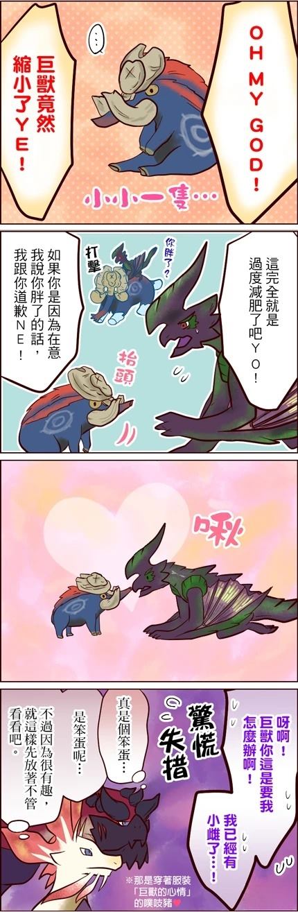 第81-85话1
