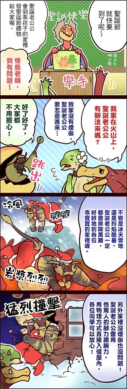 第81-85话2
