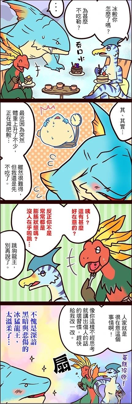 第81-85话4