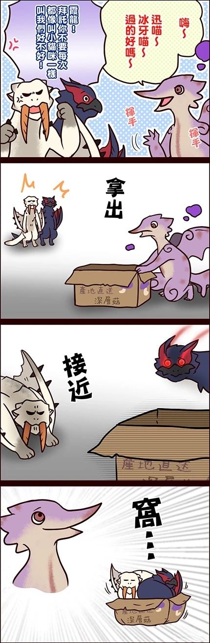 第86-90话0