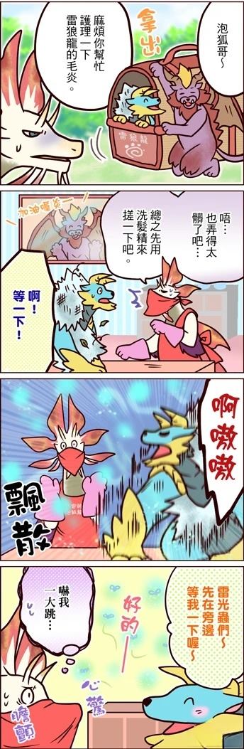 第91-95话0