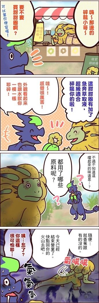第91-95话1