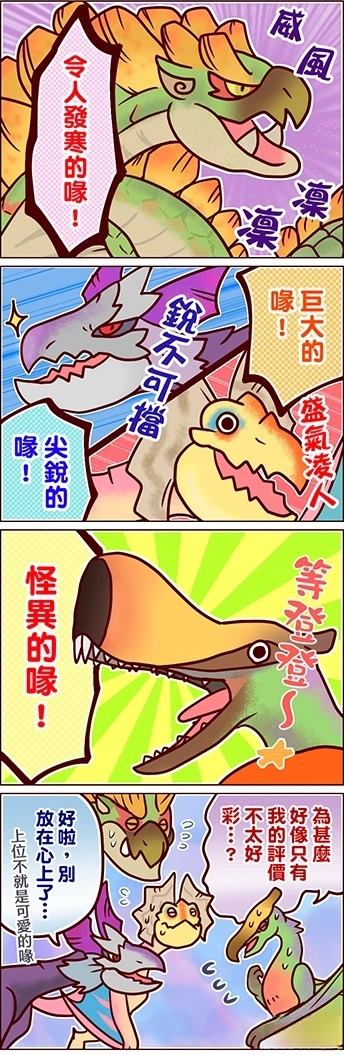 第91-95话2