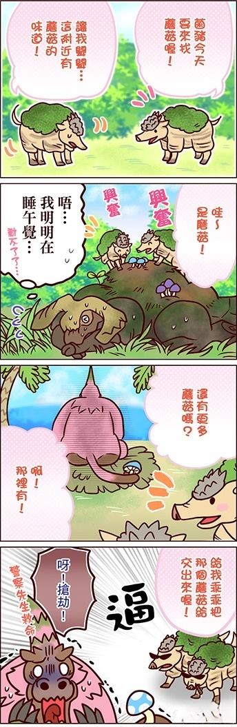 第91-95话3