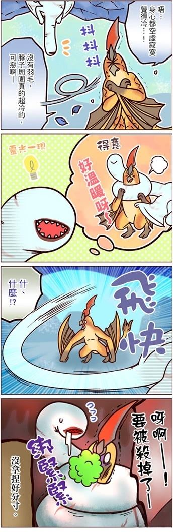 第91-95话4