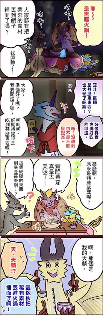 第96话0