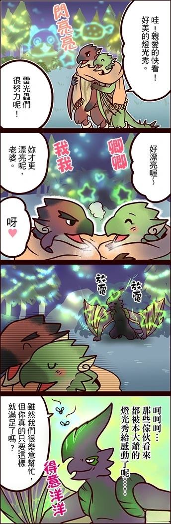 第97话0
