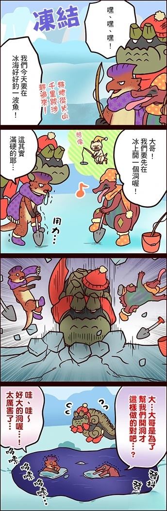 第98话0