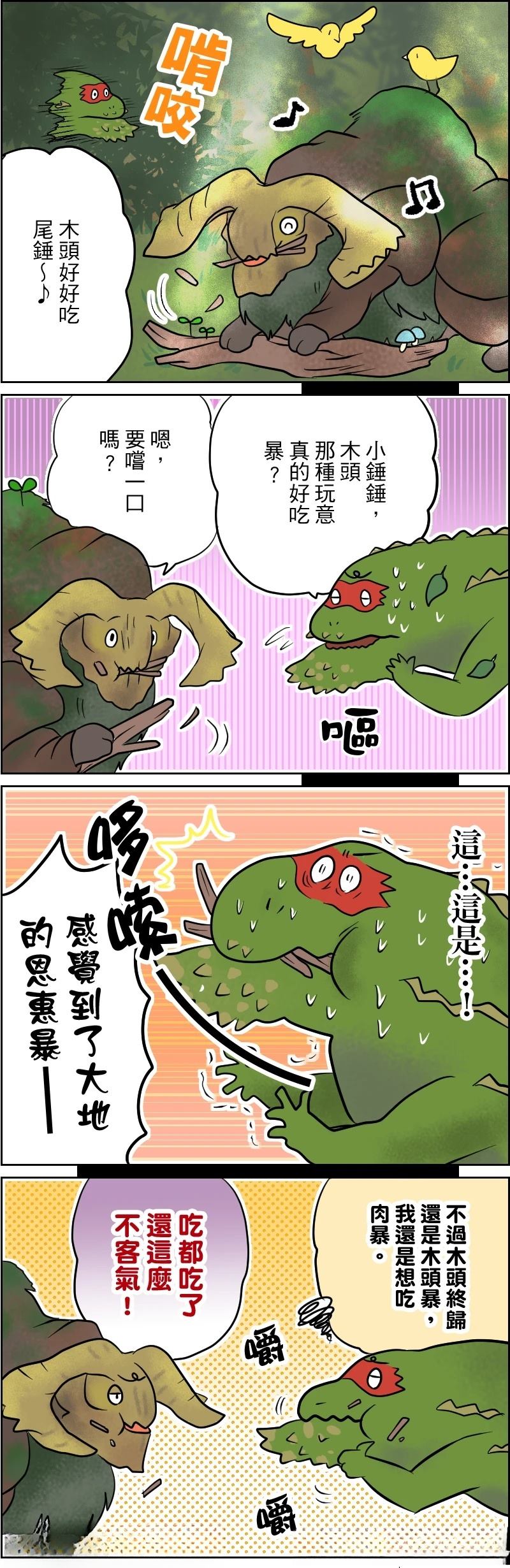 第01-05话0