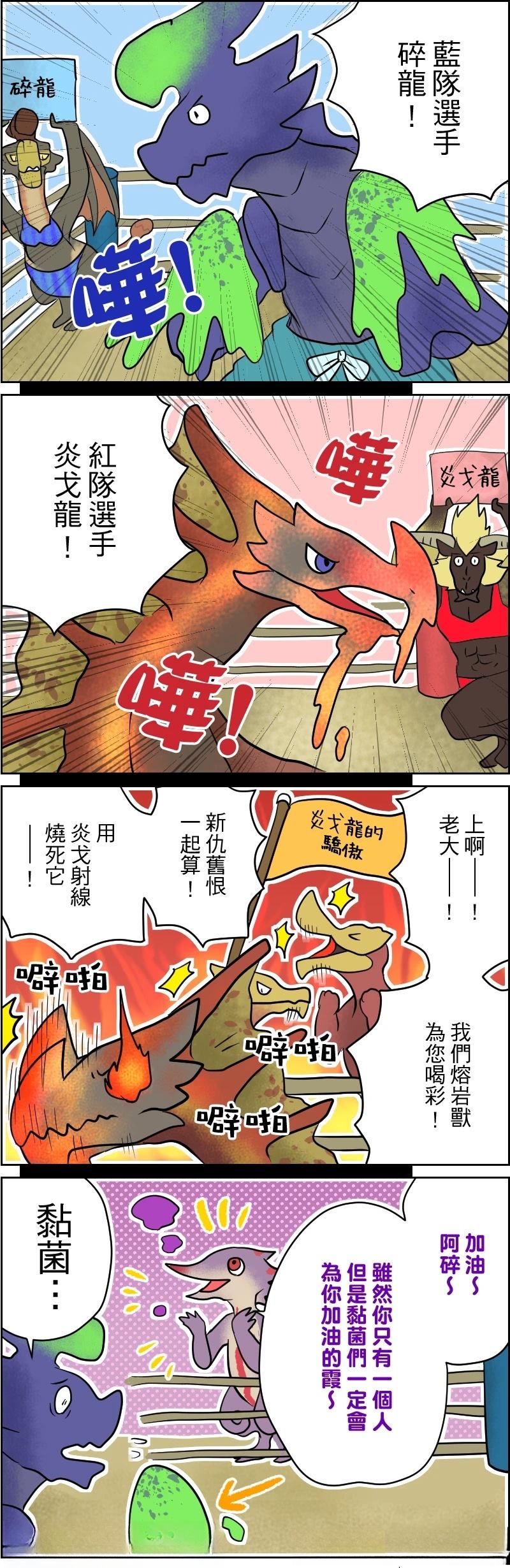 第01-05话1
