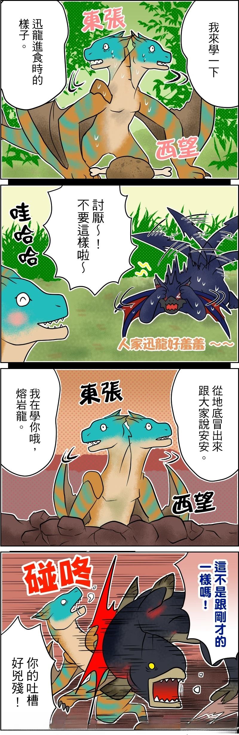 第01-05话2