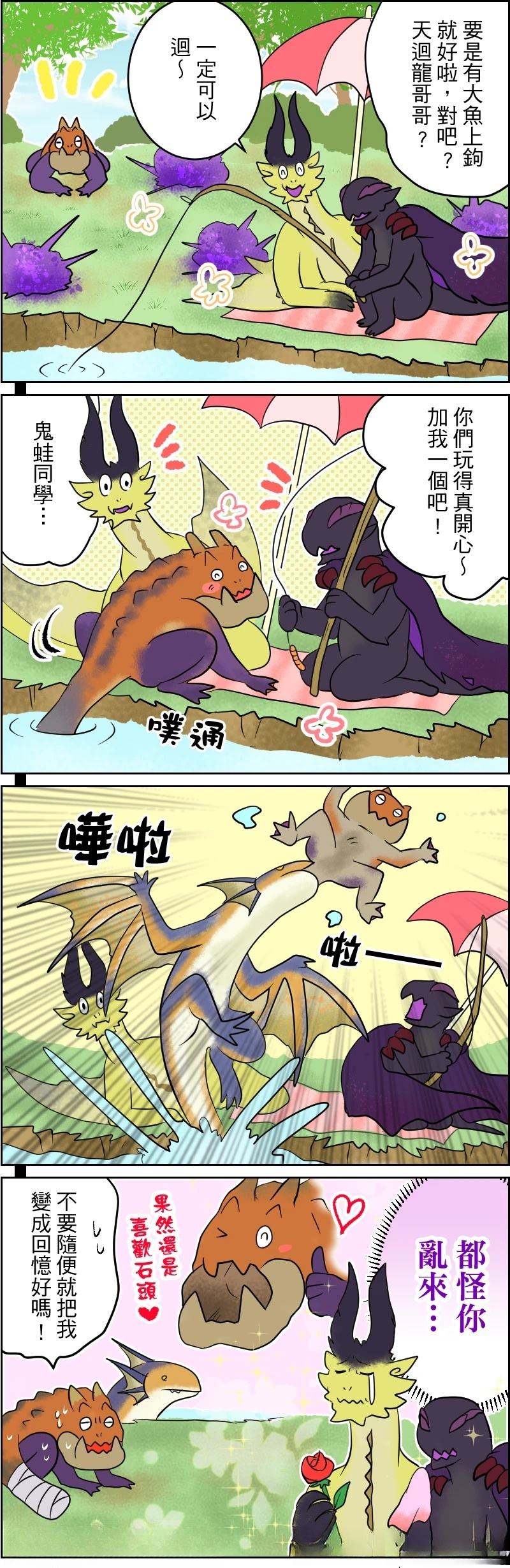 第01-05话4