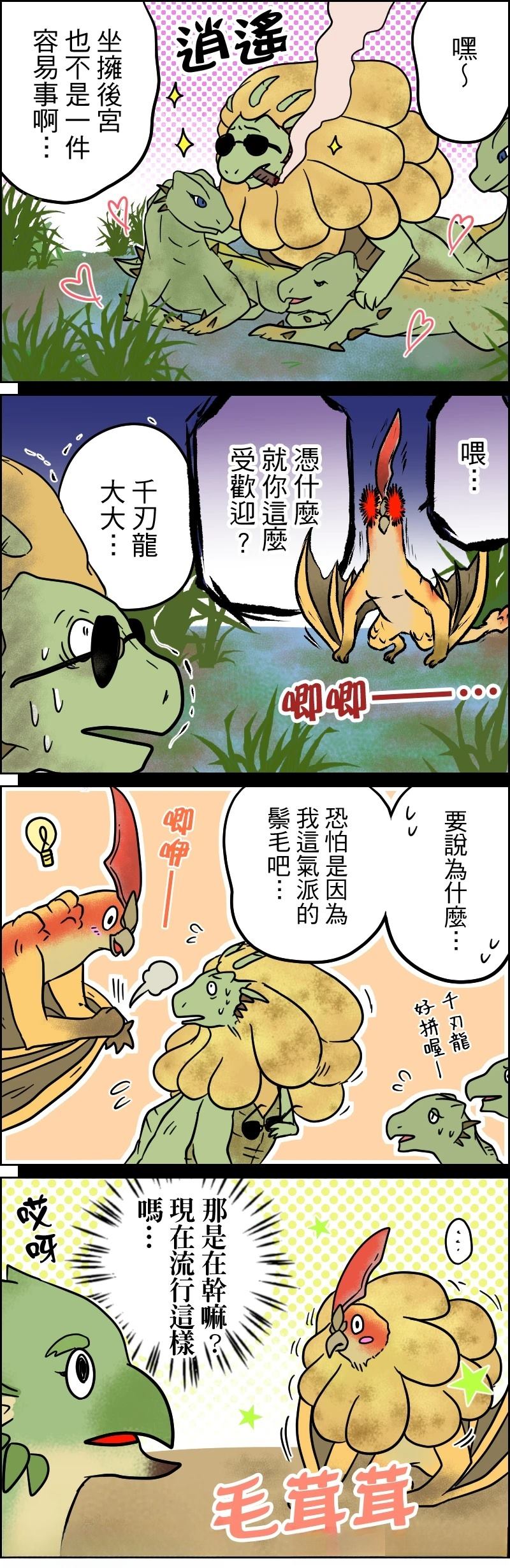 第06-10话1