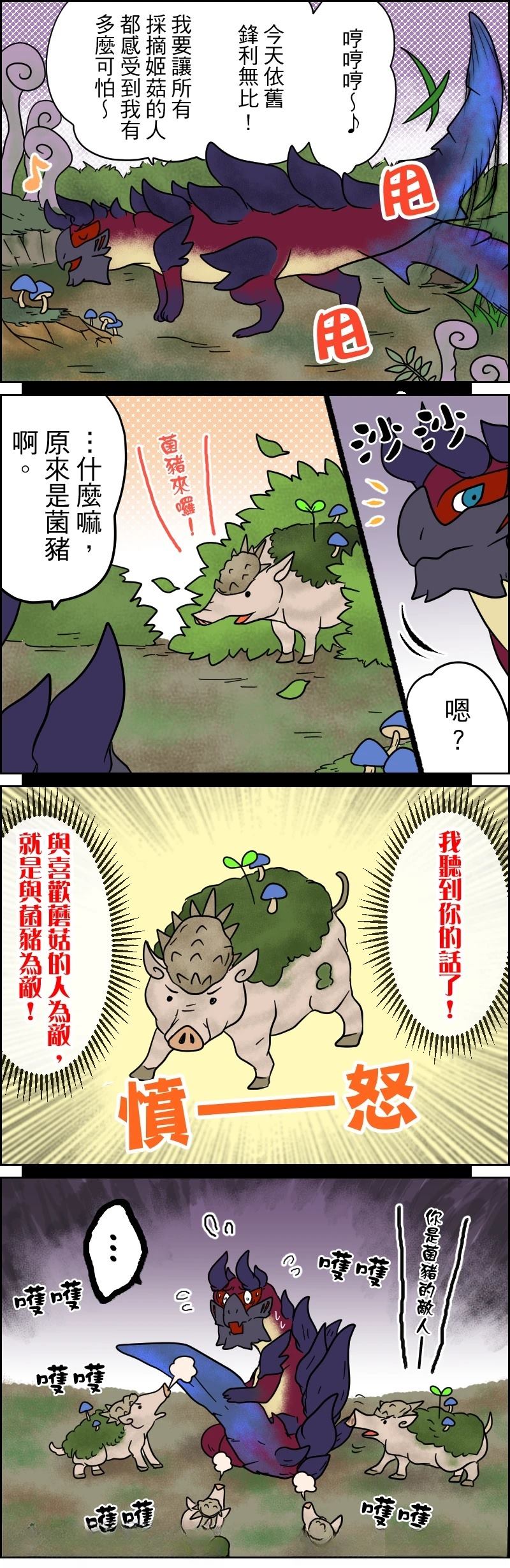 第06-10话3
