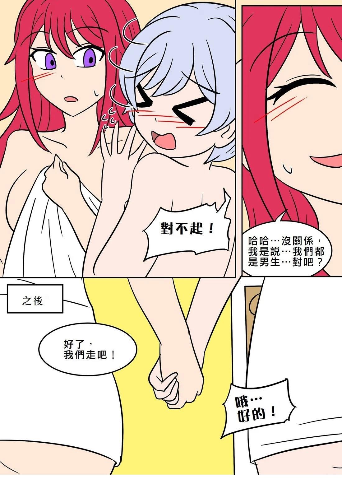 第3话13