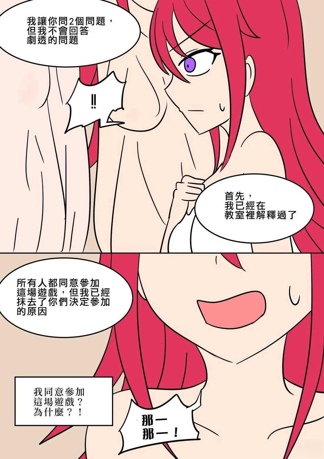 第3话20