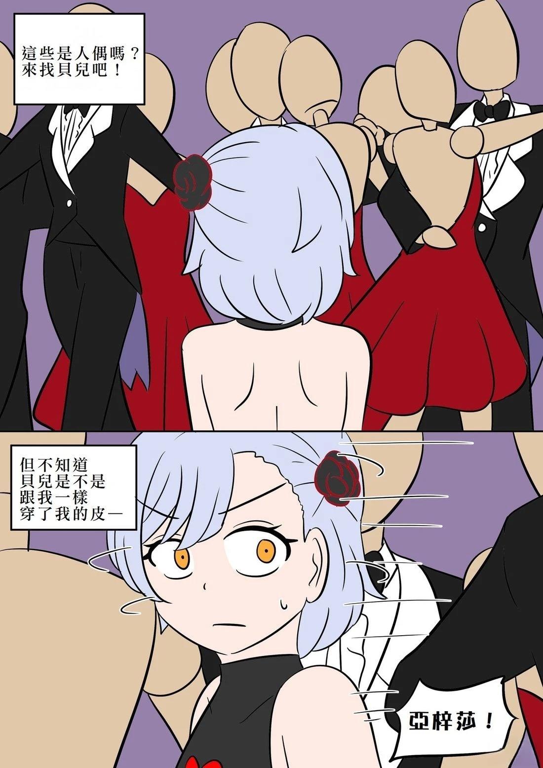 第3话24