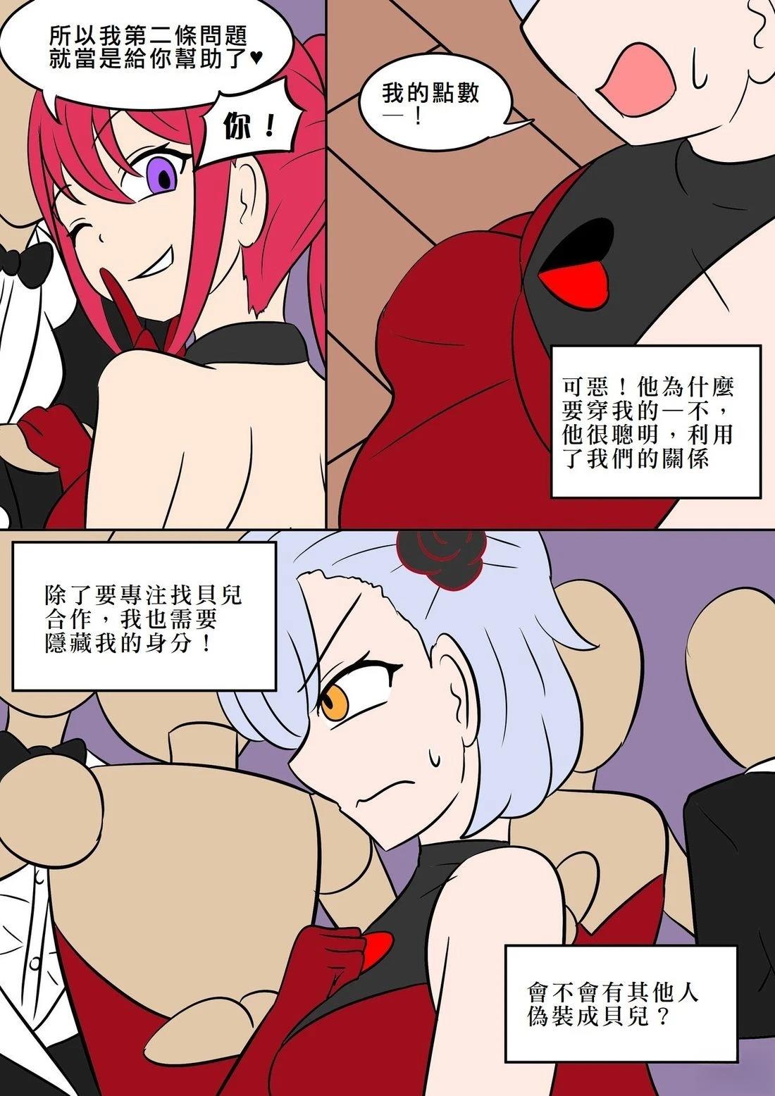 第3话30