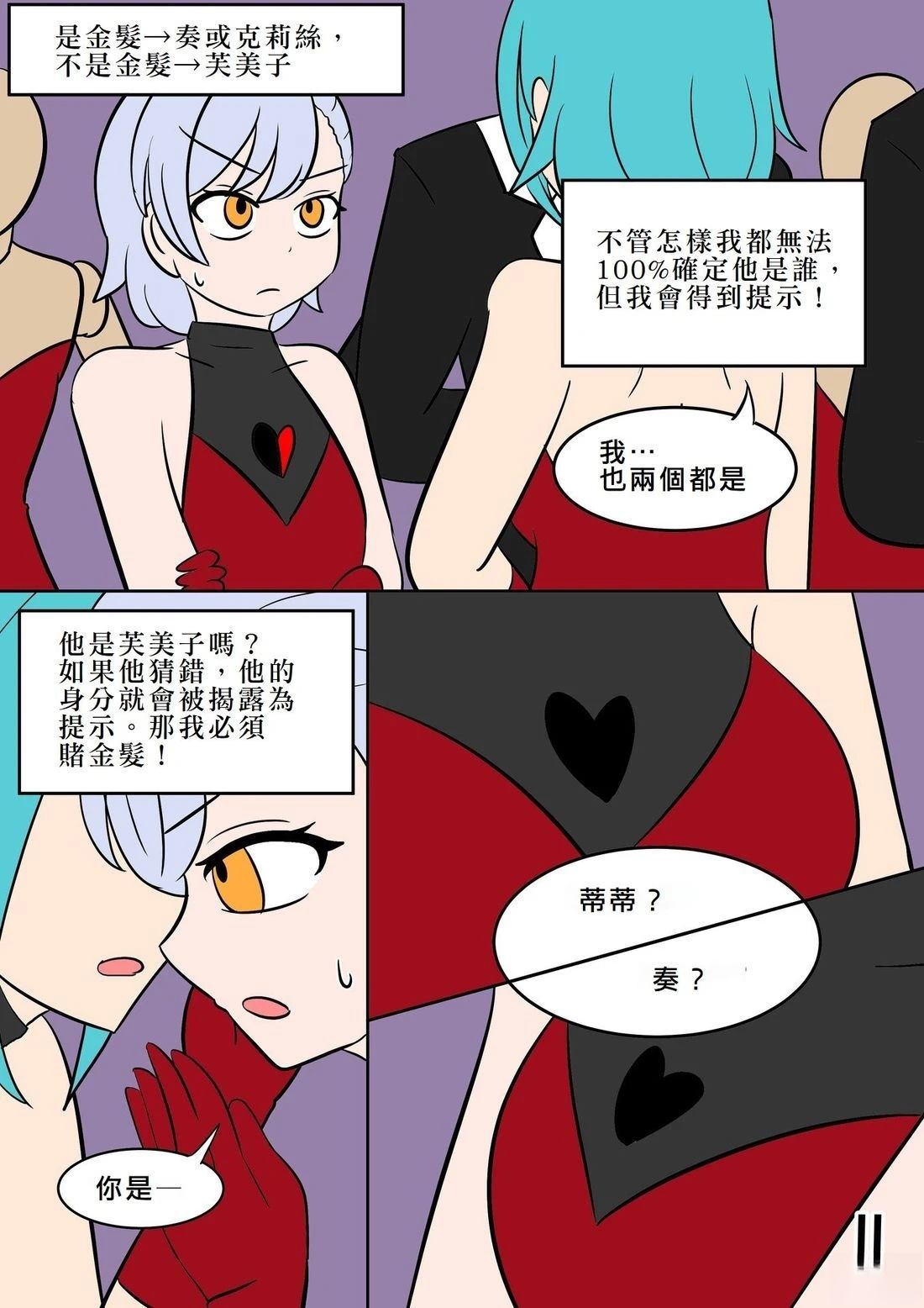 第3话35