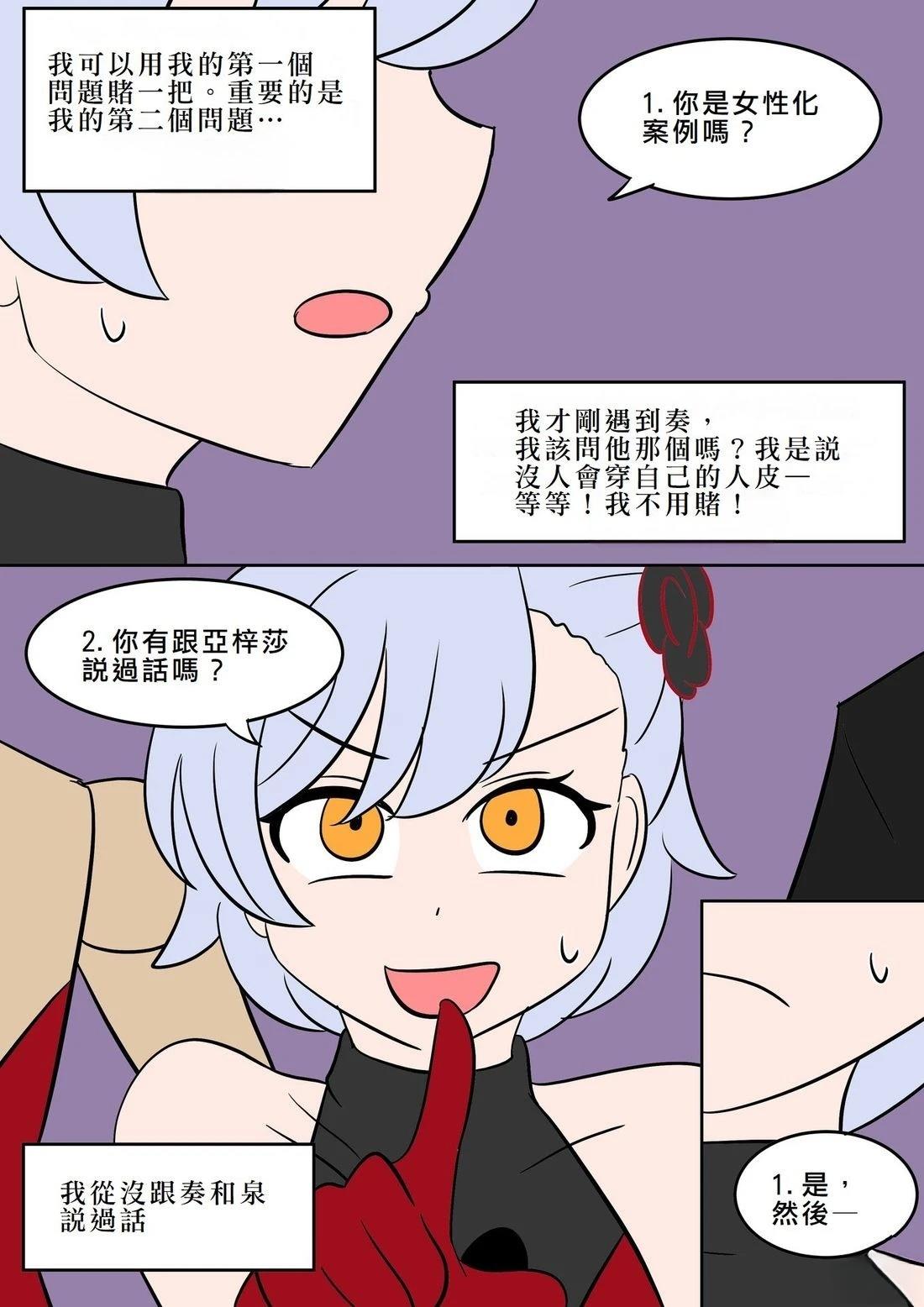 第3话39