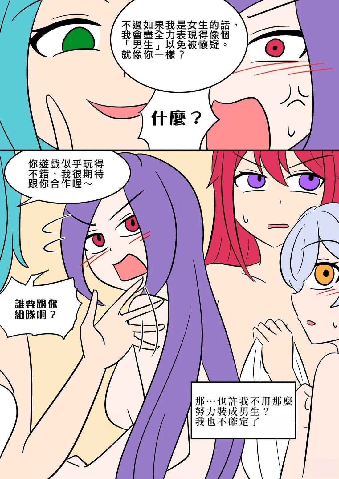 第3话8