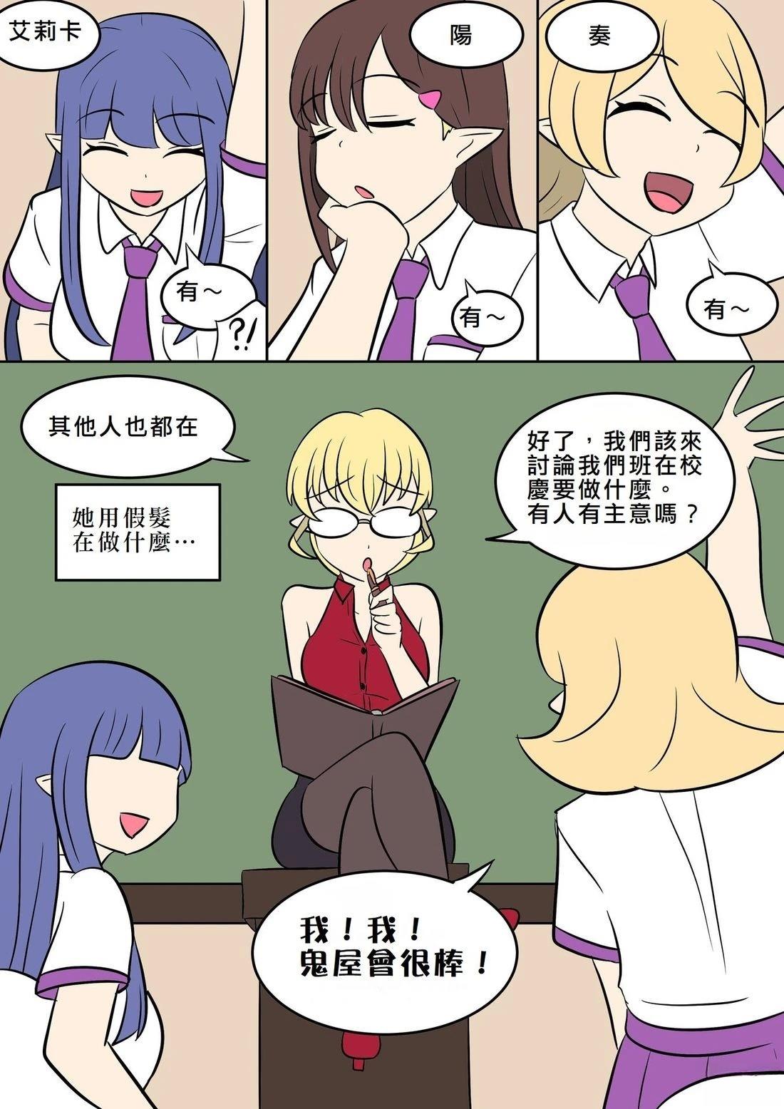 第4话10