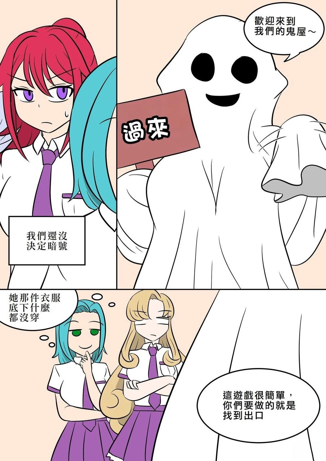 第4话12
