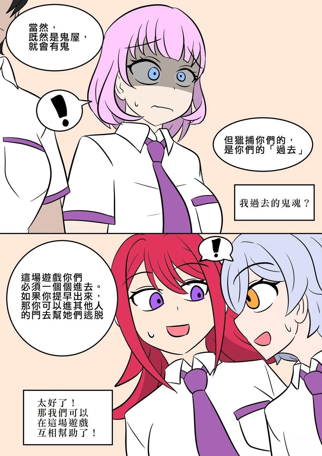 第4话13