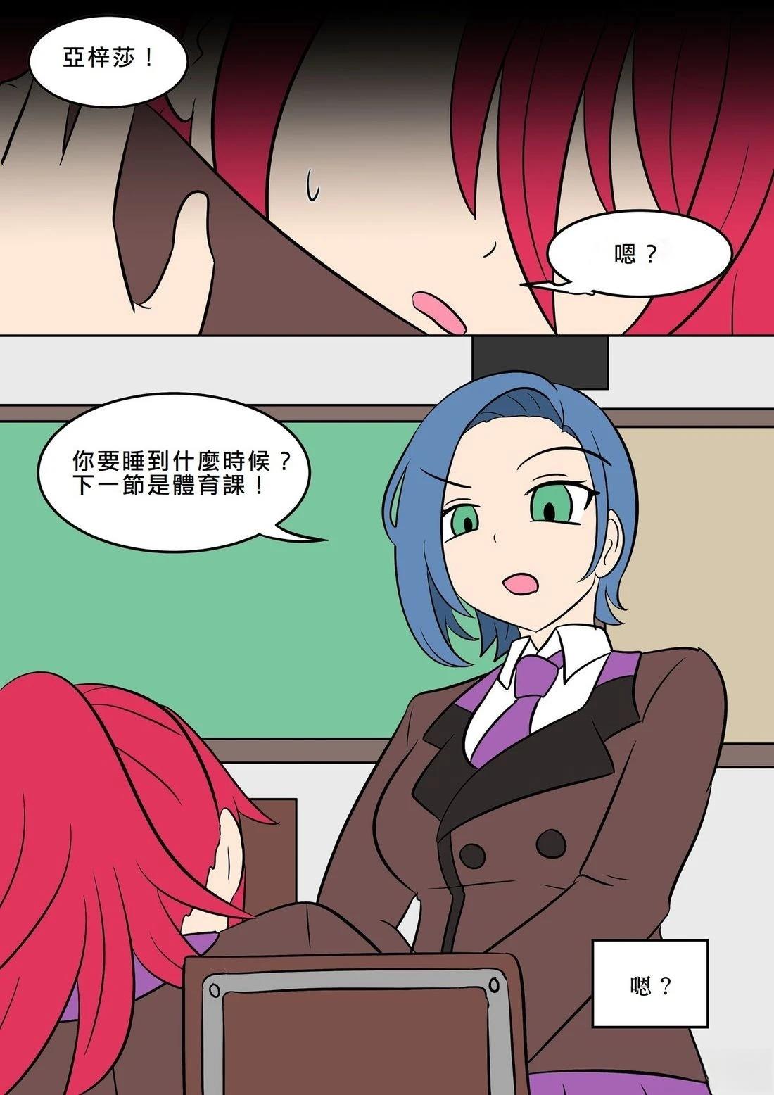 第4话16