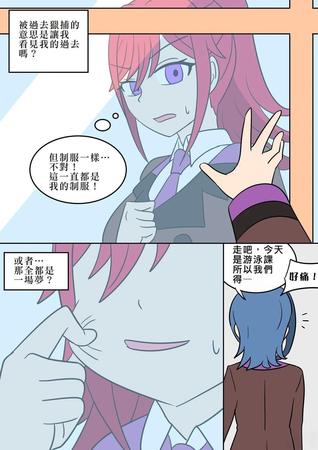 第4话18