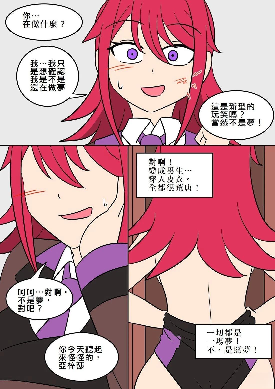 第4话19