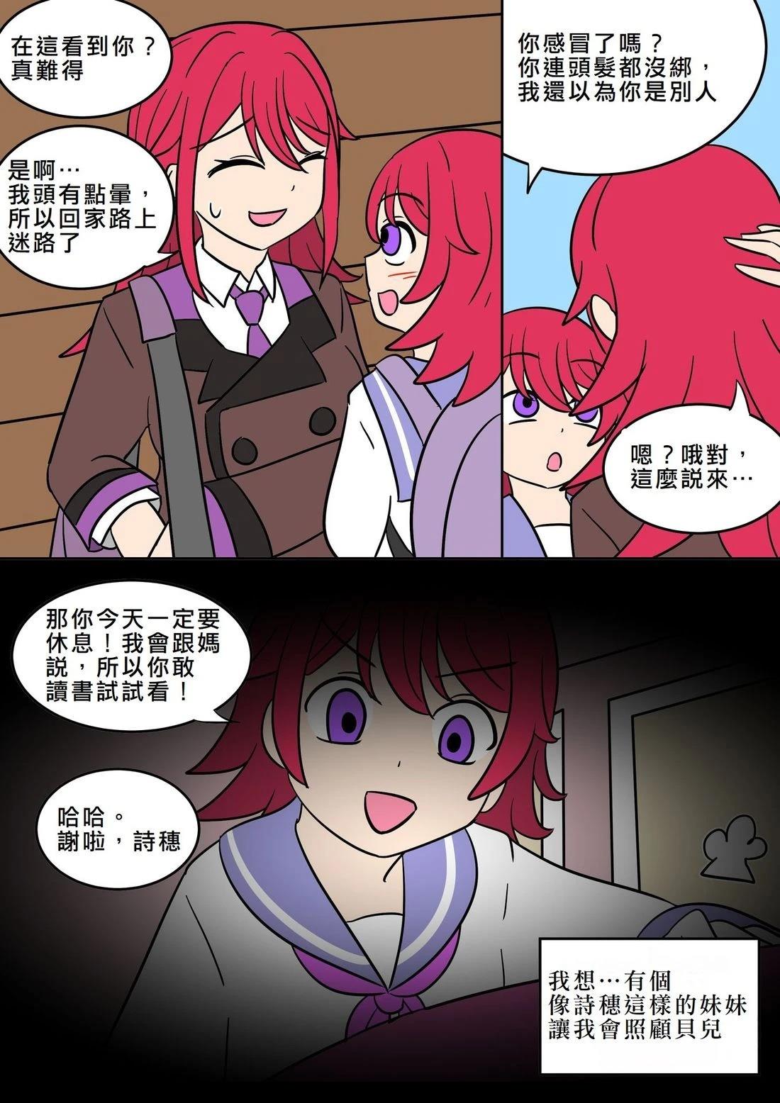 第4话24