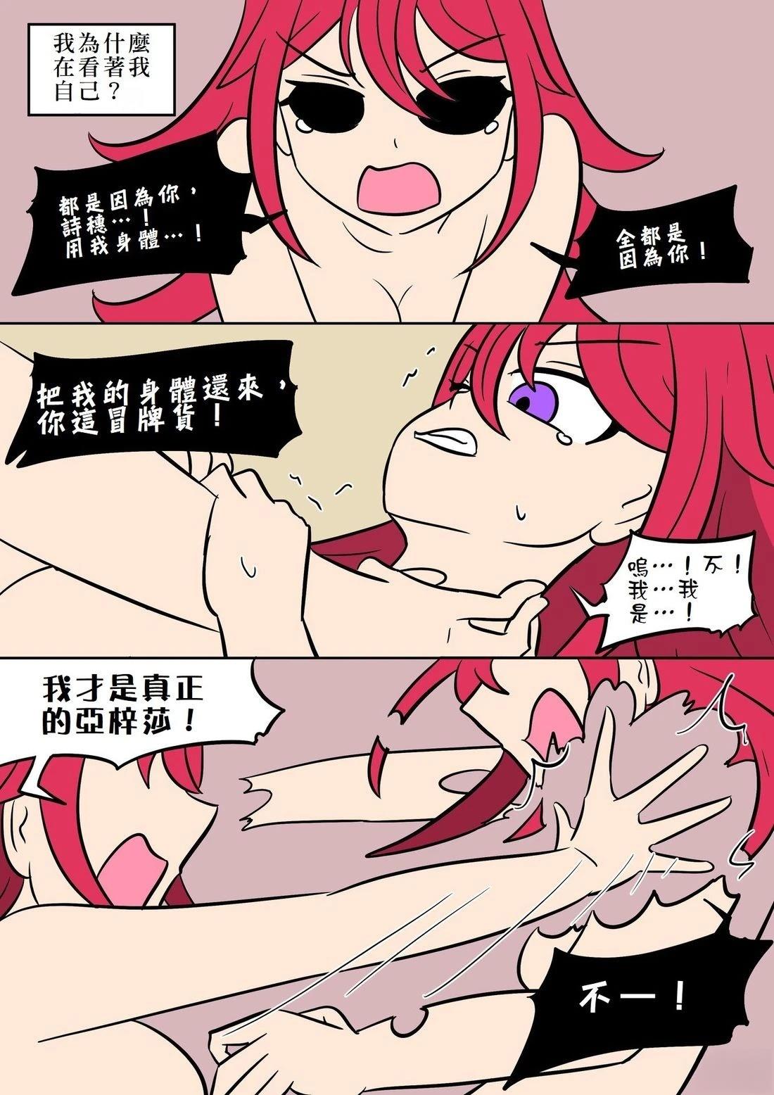 第4话29