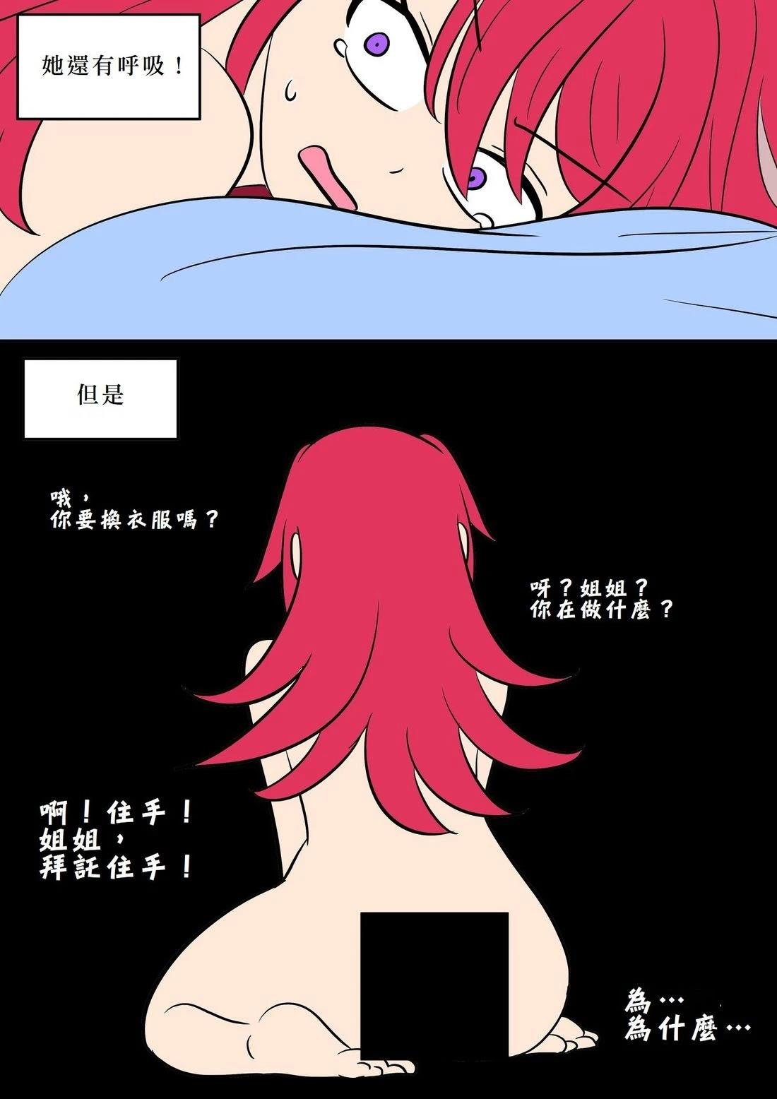 第4话31
