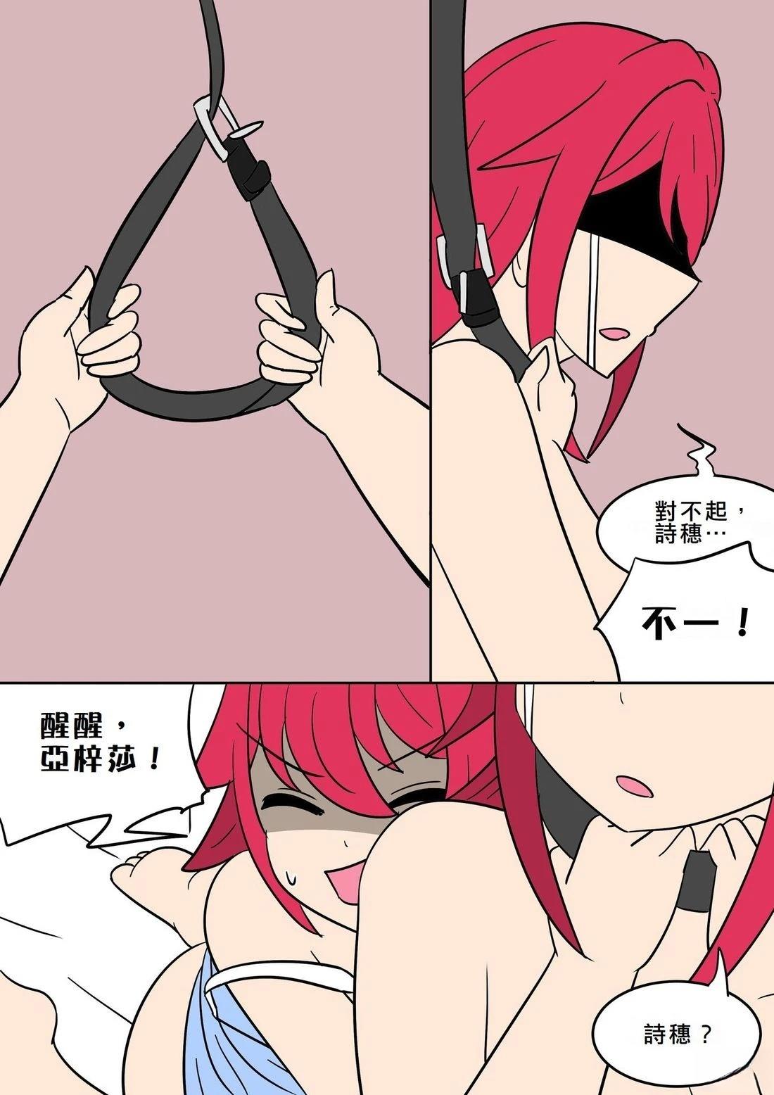 第4话32