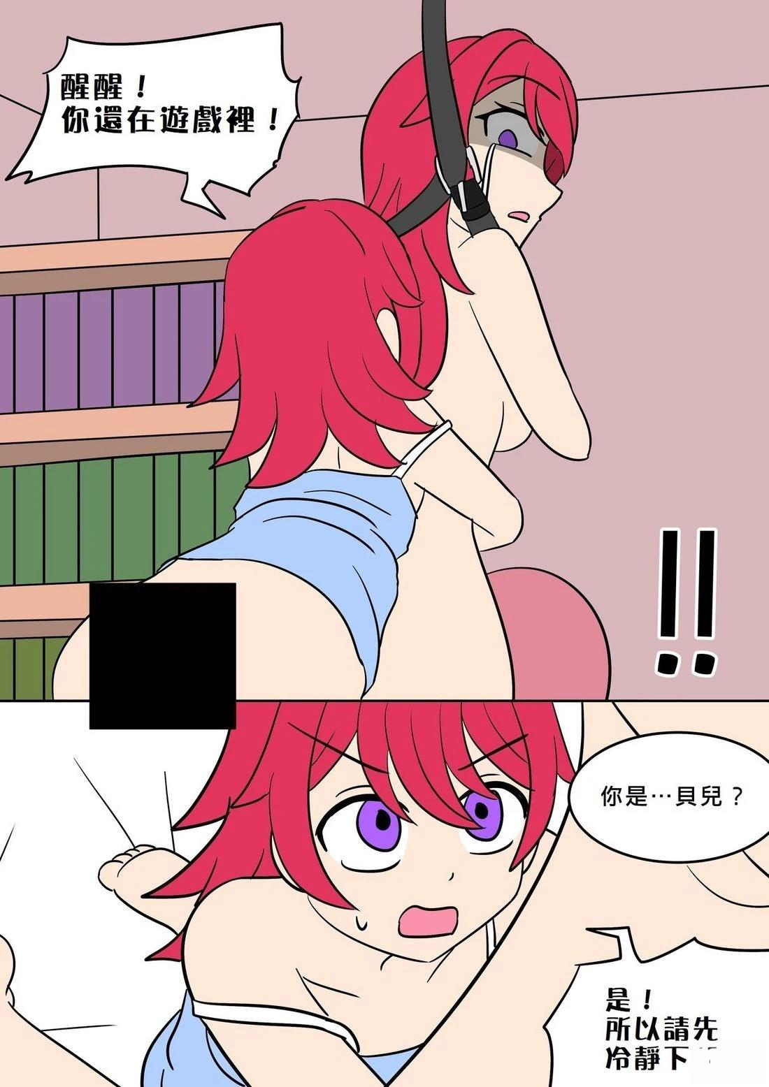 第4话33