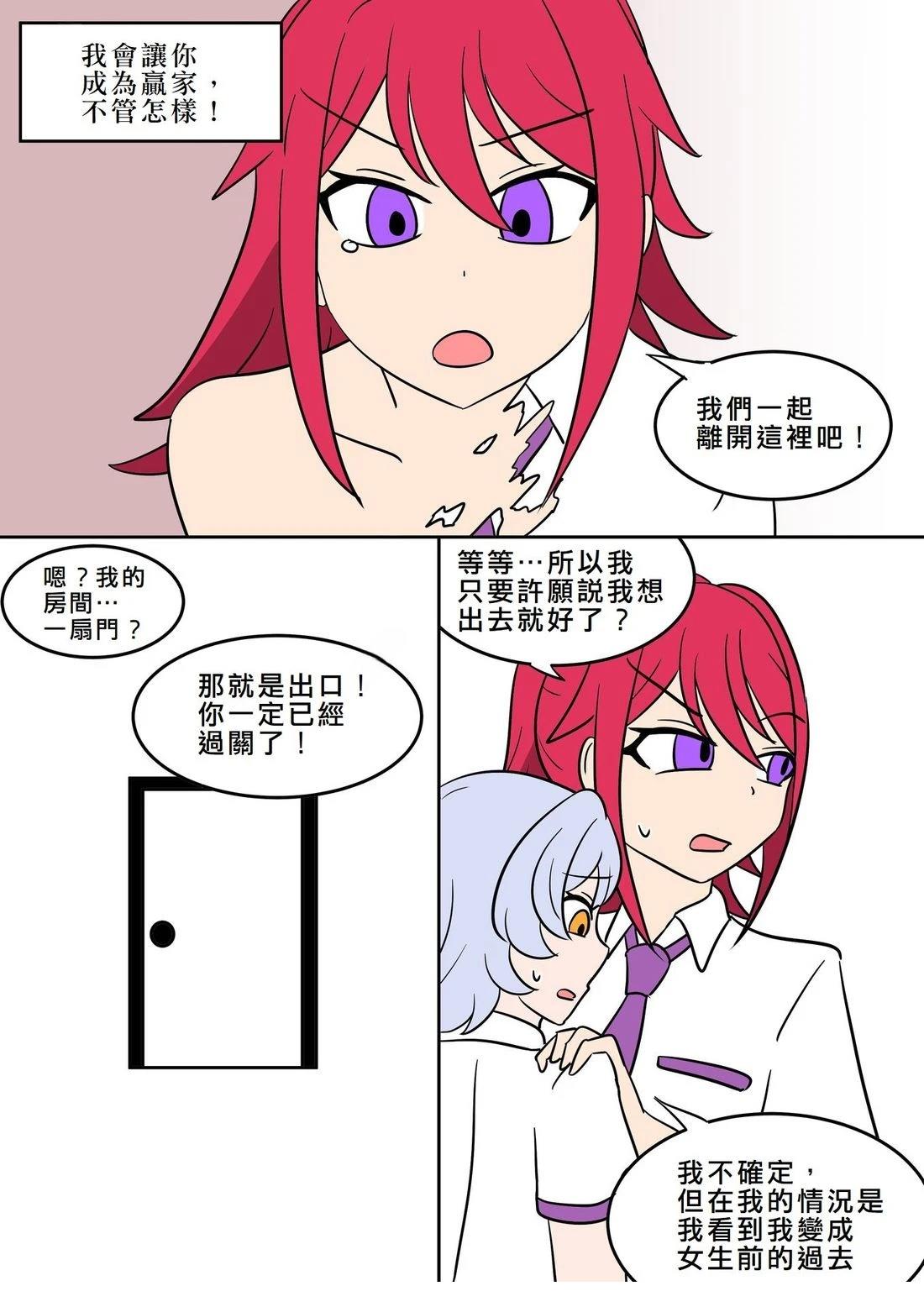 第4话35