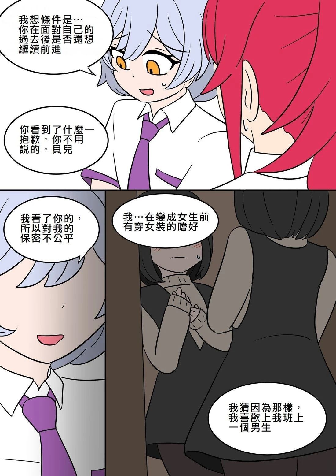 第4话36