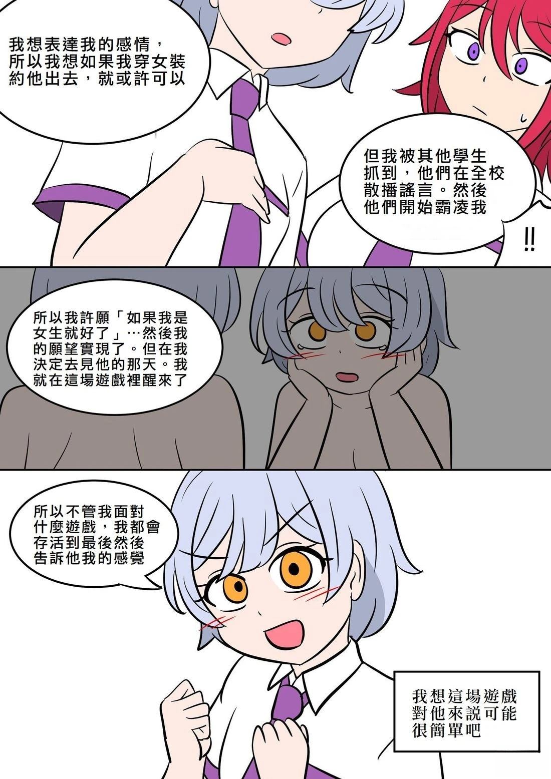第4话37